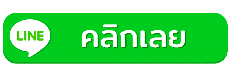 ลักกี้ 789