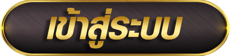 ลักกี้ 789